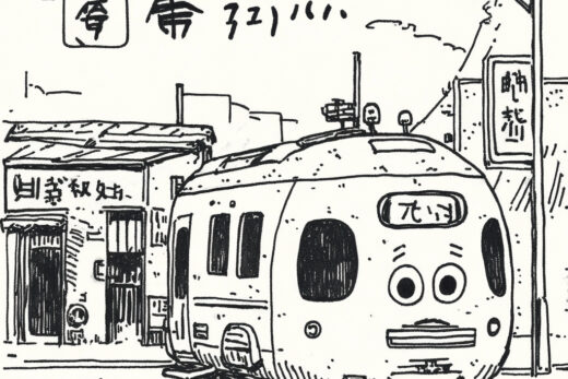 sref 653 | a vehicle